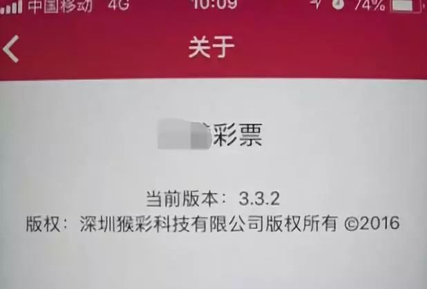 网络赌球水很深！男子赢了上千元，钱却提不出来！警方这样说....