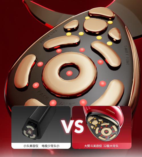 极萌大熨斗-2